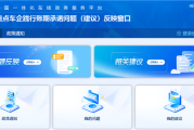 紧盯重点车企60天账期承诺！工信部宣布开通线上反映窗口!