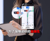 高德导航红绿灯倒计时 为啥同一路口白天有 晚上没有？