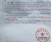 哨兵模式立大功！男子故意刮花特斯拉Model Y被拍下：赔钱又拘留！