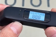 问题出在哪了：男子网购测酒神器自测过关后因醉驾被查！
