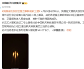 中国成功发射卫星互联网低轨卫星 由航天科技集团五院抓总研制!
