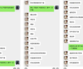 小伙3年为女友花33万只见5面 具体怎么回事