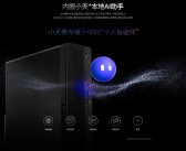 国内性能最强Arm桌面CPU！联想发布飞腾D3000 AI PC开天M90f G1s!