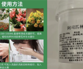 阿莫西林和阿司匹林洗脸有奇效吗 专家: 严禁农业用产品直接用于人体！