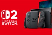 Switch2预估销量低于预期 任天堂总裁：售价更高是关键！