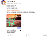 45岁方力申官宣小14岁妻子怀孕！