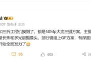 鸿蒙最强折叠屏！曝华为Mate X7发力影像：支持可变光圈！