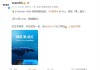 鸿蒙生态5G新机：WIKO Hi畅享80 Pro搭载6100mAh+40W巨鲸续航组合！