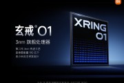 中国大陆第一家！雷军：小米能自研3nm芯片 友商没10年以上投资搞不定！