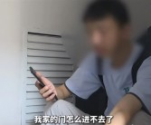 谁对谁错 尖子生沉迷手机高考失常被扫地出门：我很羡慕别人父母!
