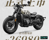26980元 春风450CL-C摩托单座版上市：配双缸水冷发动机！