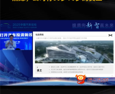 不怕35岁失业 能干到退休！小鹏汽车：有60岁70岁的员工！