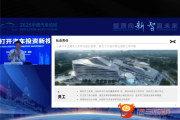 不怕35岁失业 能干到退休！小鹏汽车：有60岁70岁的员工！