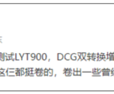 比一英寸还要大！OPPO Find X7 Pro首发索尼LYT900传感器！