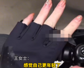 36岁女子存300万后提前退休引热议：每月八九千的利息生活很松弛！