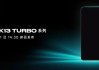 OPPO K13 Turbo系列配置公布：第四代骁龙8s、天玑8450！