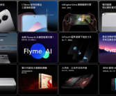 与银河E8手车互联无界交互！魅族21吉利银河定制版发售：3999元！