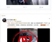 警方辟谣老人被男子推倒后离世:伤势轻微 双方已自愿向公安机关申请调解!