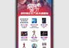奥特曼正式入驻天猫！中国唯一线上官方店铺!