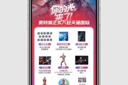 奥特曼正式入驻天猫！中国唯一线上官方店铺!