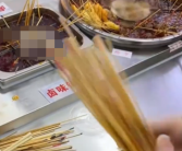女子吃麻辣烫：171元签子被数成294元！