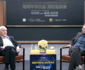 张朝阳对话诺贝尔奖得主：AI被过度炒作！