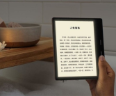 亚马逊Kindle Oasis停产：物理翻页键被舍弃！