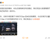 李想：欢迎拿理想汽车在全国任何地方与特斯拉FSD对比！