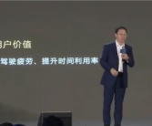 中国首批L3没华为又如何！靳玉志：希望明年开放高速L3级智能驾驶 华为能力秒搞定！