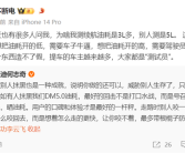 比亚迪总裁何志奇：有人抹黑DM 5.0油耗 建议所有车主晒油耗！