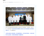 亚洲首例！歌手TANK吕建忠成功接受心肝联合移植手术！