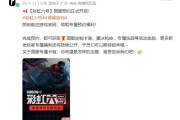 腾讯代理！《彩虹六号》国服开启预约！