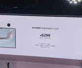 华为MatePad Pro 13.2英寸柔光版发布：6299元！
