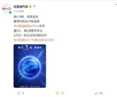比亚迪宣布推出1000V兆瓦闪充！加油、充电同速 或首搭汉L、唐L!