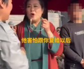一对离婚夫妻在王婆调和下准备复婚 景区回应：没有剧本！