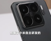 首发玄戒O1 3nm芯片！卢伟冰首晒小米15S Pro真机：金色小米标感受下!