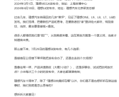 纠结理想i8发布会选址 李想回应被调侃“抠厂”：当家才知柴米贵！！