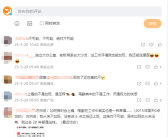 美的方洪波从来不加班言论惹争议：十年前曾称加班会上瘾 陶醉工作是幸福！