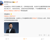 喊出“人民需要什么、五菱就造什么”的周钘履新：官宣加入领克！