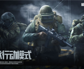 腾讯免费硬核军事模拟端游 《暗区突围：无限》端游国服今日上线：GTX 960就能玩！