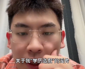 听泉鉴宝称从未说过自己是北大的 自己只是个热爱古玩的普通人！