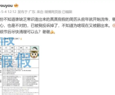 科学家颜宁“硬核”：打假“学神之神”简历！