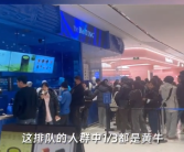 39元瑞士卷被黄牛炒到120元：不少消费者直呼是“饥饿营销”！