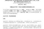 新势力卷王卖爆！零跑一季度销量大涨162% 营收破百亿！