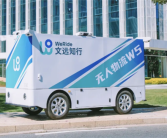 文远知行发布无人物流车Robovan W5：L4级无人驾驶、续航达220km！
