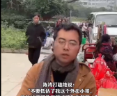 失业送外卖的985硕士入职当老师 当事人：不要低估外卖小哥！