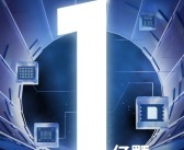 国产存储芯片大厂江波龙：自研SLC NAND Flash累计出货突破1亿颗！