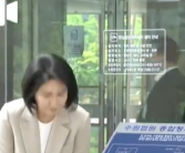 李在明妻子因“公款吃喝”被罚款 具体怎么回事！