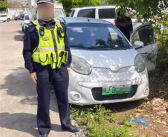 江西一“违章王”被查 违法426条扣1161分：应缴罚款金额超5万！