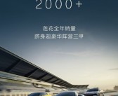 历时五年！路特斯品牌重夺莲花商标!